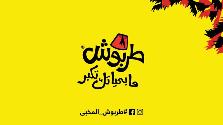 Tarboosh
